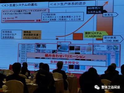 �ձ�ͬ�н�����ԡ�ң��������й�������ԡ��...